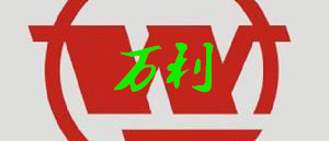 河北萬(wàn)利