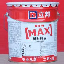 新時(shí)時(shí)麗內(nèi)墻乳膠漆