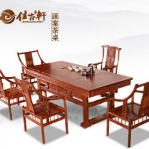 佳古軒 非洲黃花梨畫意茶臺中式實(shí)木家具組合紅木茶幾